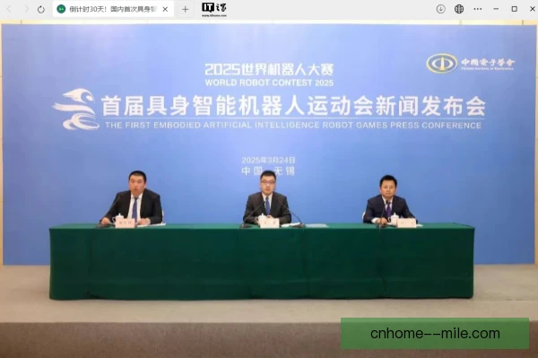 世界极限运动会赛历协调机制，兼顾各方利益
